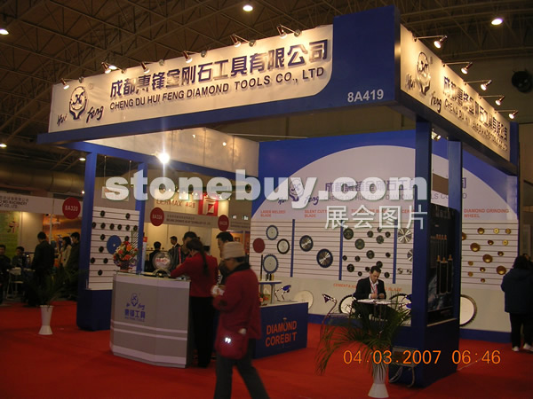 第十四屆北京石材展