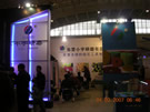 第十四屆北京石材展