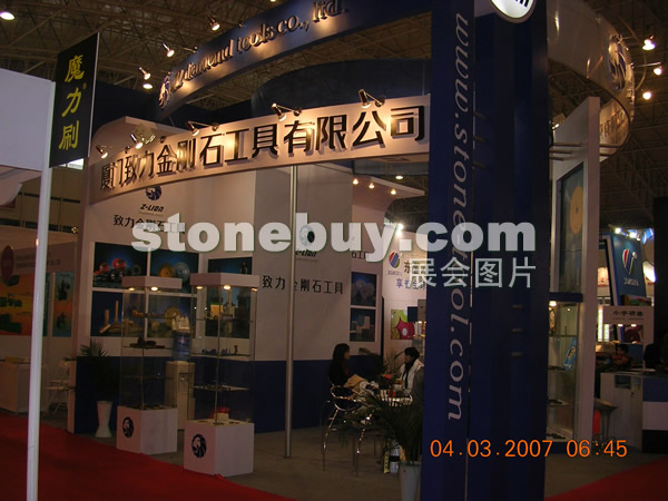 第十四屆北京石材展