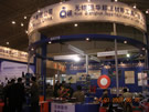 第十四屆北京石材展