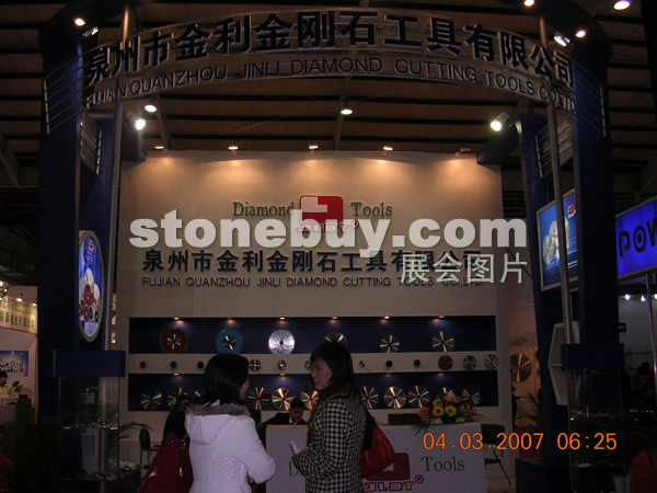 第十四屆北京石材展