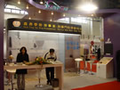第十四屆北京石材展
