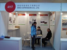 第十四屆北京石材展