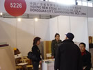 第十四屆北京石材展