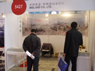 第十四屆北京石材展