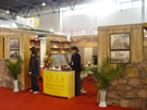 第十四屆北京石材展