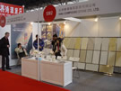 第十四屆北京石材展