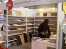第十四屆北京石材展