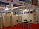 第十四屆北京石材展