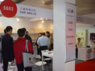 第十四屆北京石材展