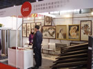 第十四屆北京石材展