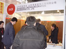 第十四屆北京石材展