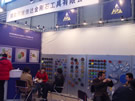 第十四屆北京石材展