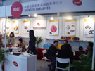 第十四屆北京石材展
