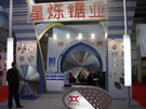 第十四屆北京石材展