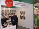 第十四屆北京石材展