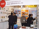 第十四屆北京石材展