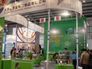 第十四屆北京石材展