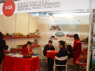 第十四屆北京石材展
