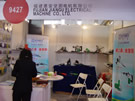 第十四屆北京石材展