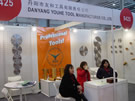 第十四屆北京石材展