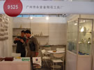 第十四屆北京石材展