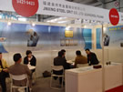 第十四屆北京石材展