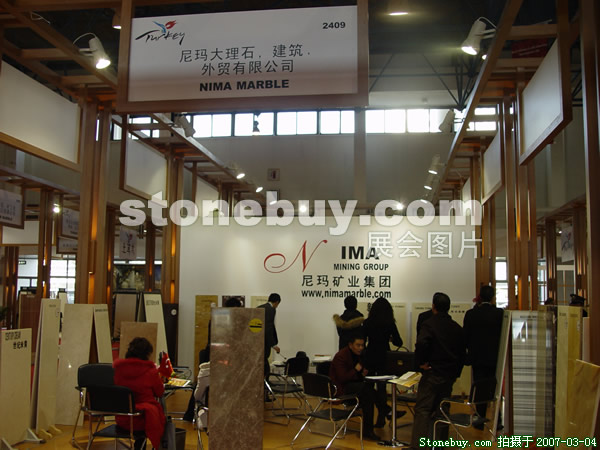 第十四屆北京石材展