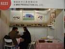 第十四屆北京石材展