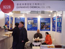 第十四屆北京石材展