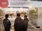 第十四屆北京石材展