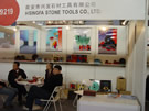 第十四屆北京石材展