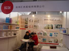 第十四屆北京石材展