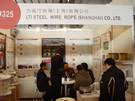 第十四屆北京石材展