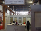 第十四屆北京石材展