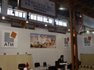 第十四屆北京石材展