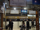 第十四屆北京石材展