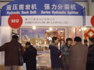 第十四屆北京石材展