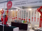 第十四屆北京石材展