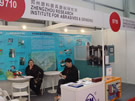 第十四屆北京石材展