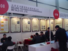 第十四屆北京石材展