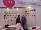 第十四屆北京石材展