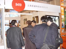 第十四屆北京石材展