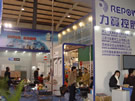 第十四屆北京石材展