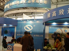 第十四屆北京石材展