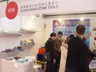 第十四屆北京石材展
