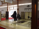 第十四屆北京石材展