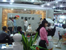 第十四屆水頭石材展