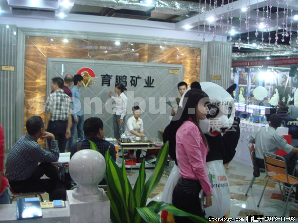 第十四屆水頭石材展