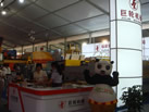 第十四屆水頭石材展